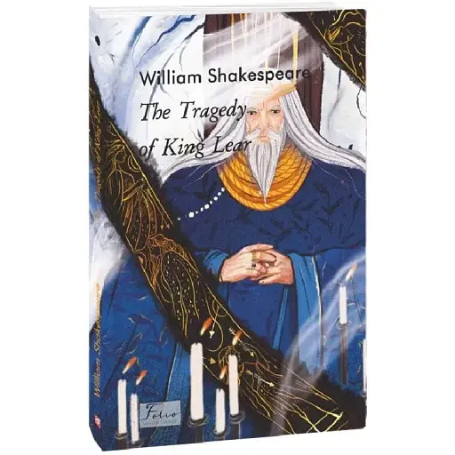 Книга The Tragedy of King Lear. Folio World's Classics - Вільям Шекспір (Folio) (англ.)