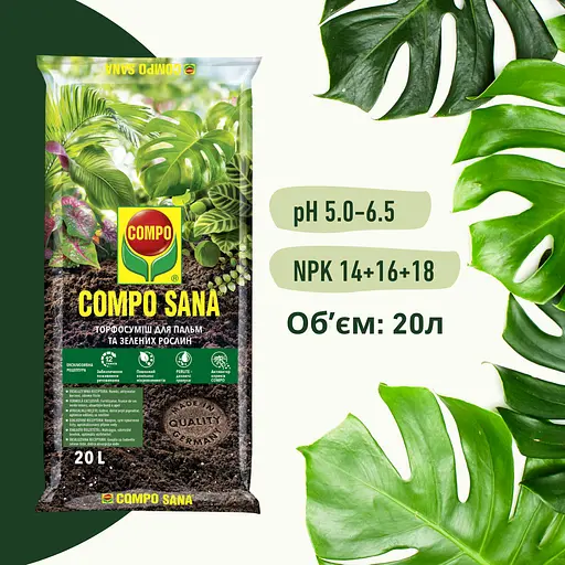 Торфосмесь для зелёных растений и пальм COMPO SANA® 20 л - фото 3
