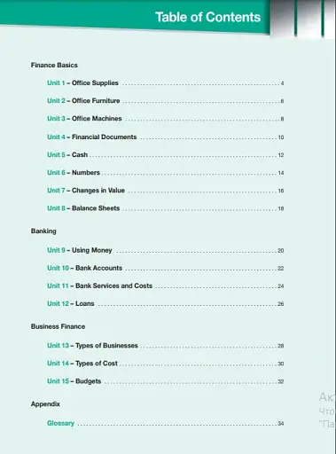 Career Paths. Finance. Teacher's Guide - фото 2