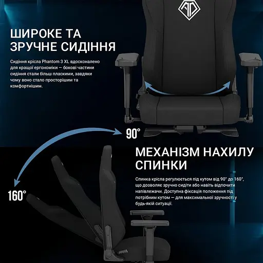 Крісло ігрове Anda Seat Phantom 3 XL Gray Fabric (AD18XL-52-G-F-G01) - фото 12