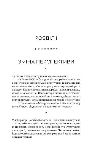 Фрактальний шум - фото 6