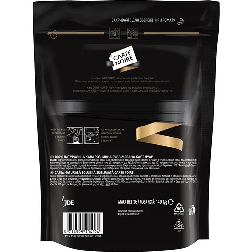 Кава розчинна Carte Noire Classic 140 г (783913) - фото 2