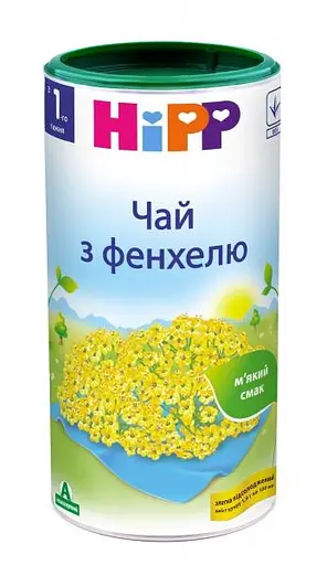 Уценка. Детский чай из фенхеля HiPP в гранулах, 200 г
