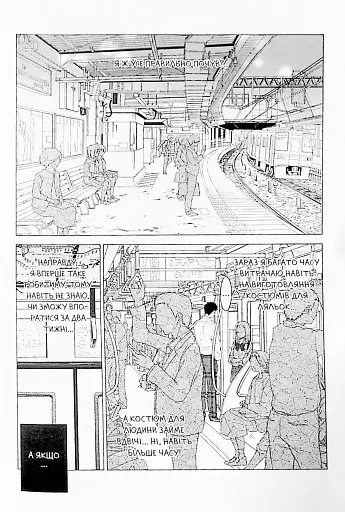 Ця порцелянова лялечка закохалася. Том 2 - фото 2