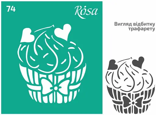 Трафарет багаторазовий самоклеючий №74 9×10см Куня Rosa Talent