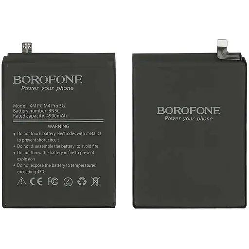 Акумулятор Borofone BN5C для Xiaomi Poco M4 Pro (5G)/Redmi Note 11T (5G)