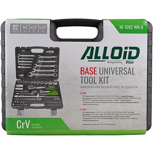 Набор инструментов Alloid 1/2, 1/4, 82 предмета (NI-1082WN-6) - фото 3