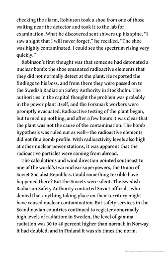 Chernobyl. History of a Tragedy - фото 7