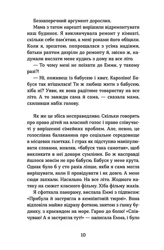 Знамениті також закохуються - фото 7