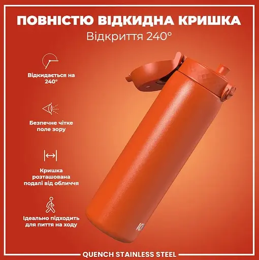 Пляшка для води ION8 металева 1200 мл Stainless Steel Hearty Orange (I8SS1000HORG) - фото 3