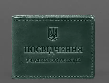 Кожаная обложка для удостоверения участника боевых действий (УБД) с карманом для жетона зеленая Crazy Horse - фото 1