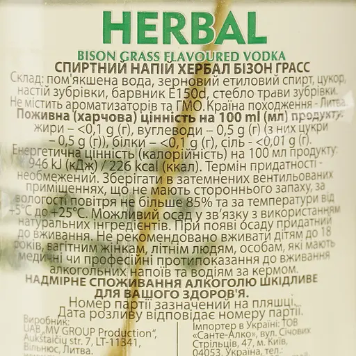 Водка Lithuanian Vodka Herbal Bison Grass 40% 0.5 л - фото 6