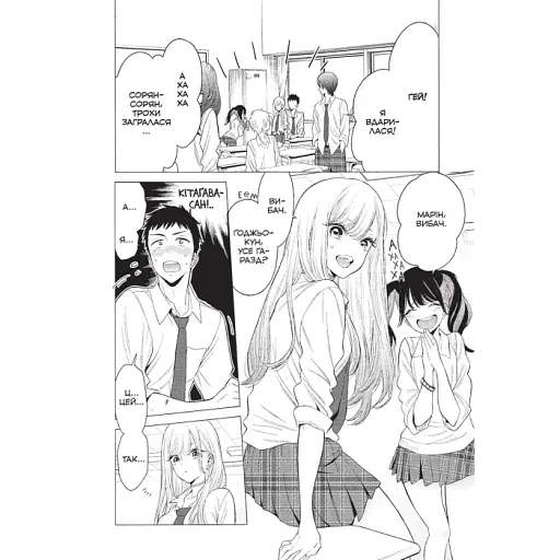 Ця порцелянова лялечка закохалася. Том 1 - фото 3