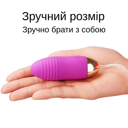 Виброяйцо I’MCUM Remote Bullet Розовое (IM-KTD010) - фото 3