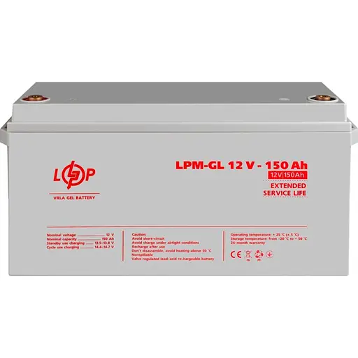 Источник бесперебойного питания (ИБП) LogicPower LPM-PSW-1500VA 12V + АКБ LPM-GL 12V - 150 Ah (29693) [110201] - фото 10