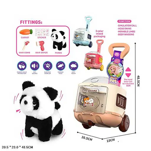 Любимец Пандочка, с музыкой и движениями, на батарейках, в чемодане - фото 2