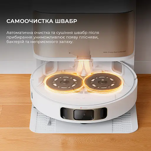 Робот-пилосос мийний + самоочищення Xiaomi Dreame Bot L10s Pro Ultra Heat - фото 7