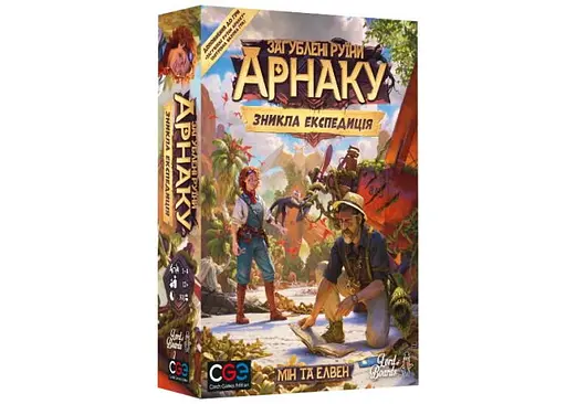 Настольная игра Lords of Boards Руины острова Арнак: Пропавшая экспедиция (Lost Ruins of Arnak: The Missing Expedition) (укр.) (LOB2311UA)