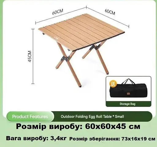 Раскладной стол SpringFun S 60×45×60 см кемпинговый портативный стол для туризма - фото 2