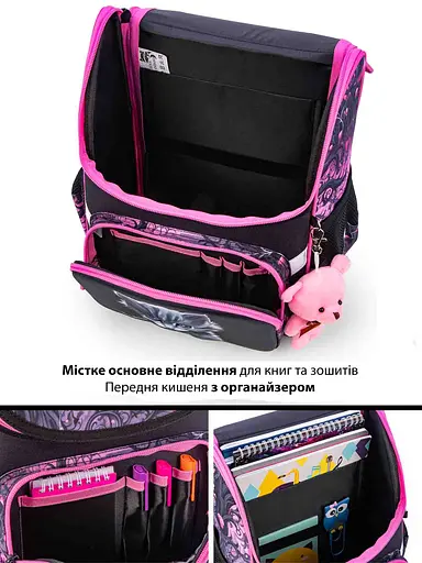 Ортопедичний шкільний рюкзак (ранець) School Standard 3 в 1 для дівчинки 570 гр 14,5 літрів Чорний з рожевим - фото 4