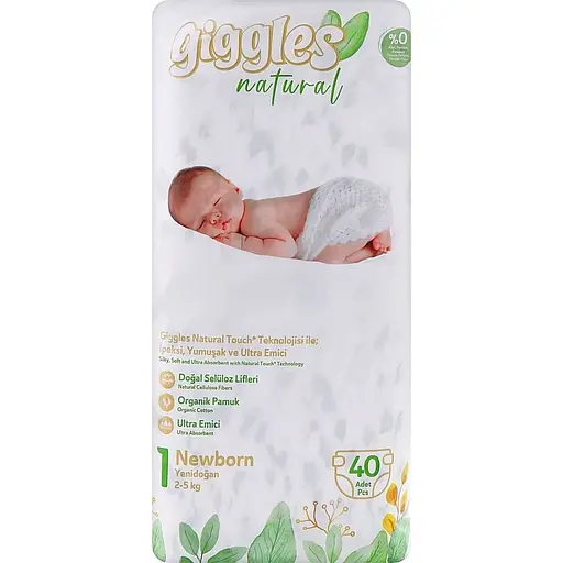 Підгузки дитячі Giggles Natural Newborn 1 (2-5 кг), 40 шт. - фото 1