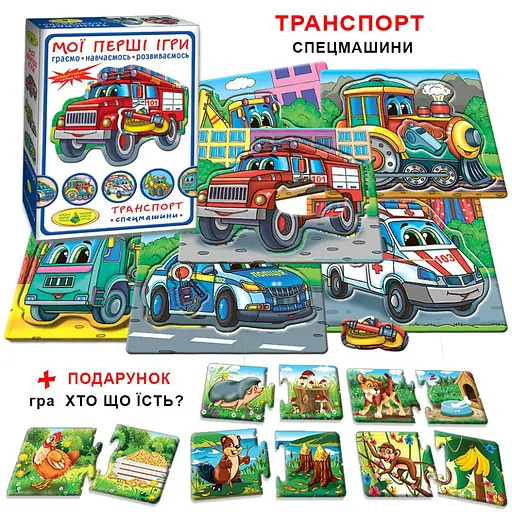 Дитяча настільна гра Транспорт. Спецмашини 81152, 12 карток - фото 10