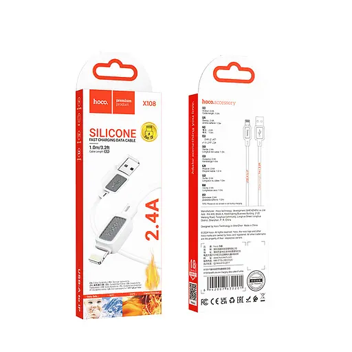 Кабель Hoco X108 Benefit silicone charging data cable iP Білий - фото 2