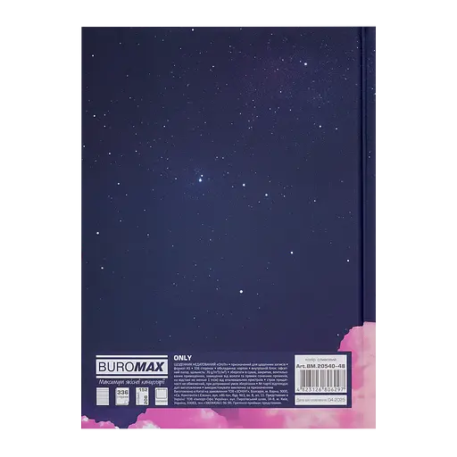 Ежедневник недатированный Buromax Only полиграфический A5 336 страниц сливовый (BM.20540-48) - фото 2