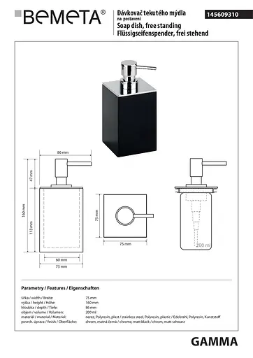 Дозатор для жидкого мыла Bemeta Gamma отдельно стоящий черный 145609310, Черный матовый - фото 2