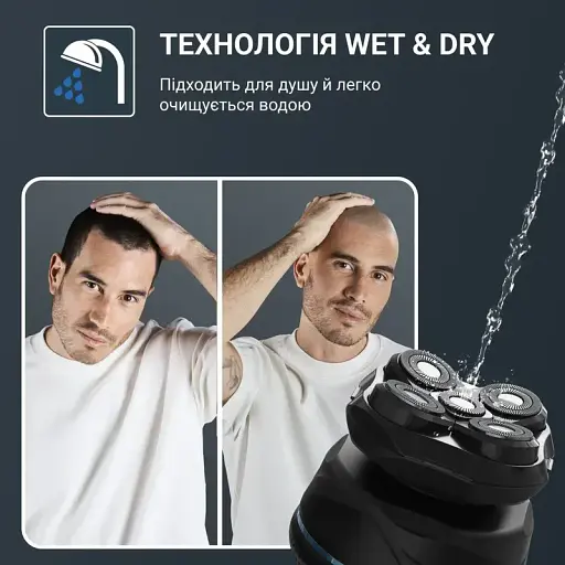 Бритва електрична для голови Rowenta Gentle Bald чорно-синій (TN3110E0) - фото 10