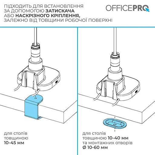 Кронштейн OfficePro MA851B MA851B - фото 13