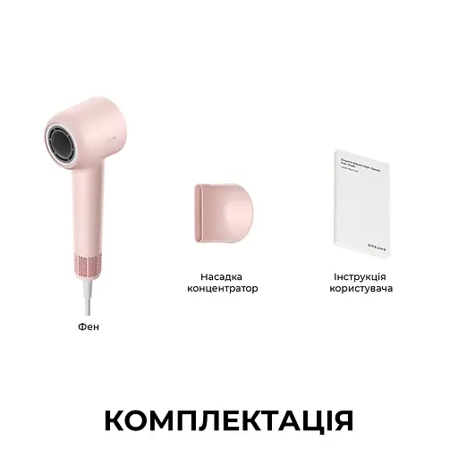Фен Dreame Hair Dryer Gleam Pink (AHD12A-PK) - фото 12