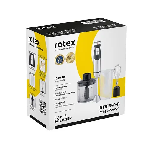 Блендер RTB1840-B MegaPower - фото 10