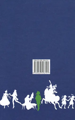 Всесвітня історія. 9 клас - фото 2