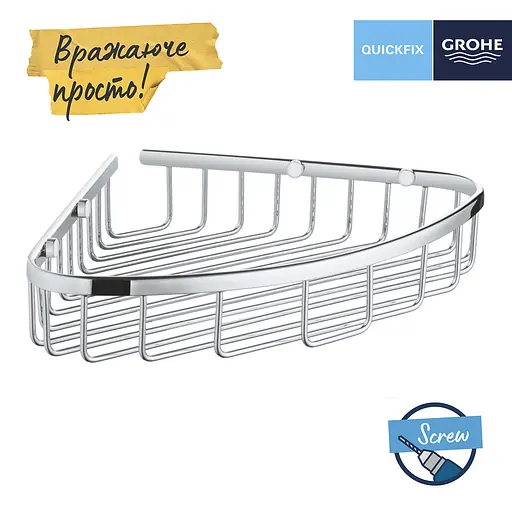 Полка для ванной комнаты Grohe Start Cosmopolitan угловая 41172000, Хром - фото 3