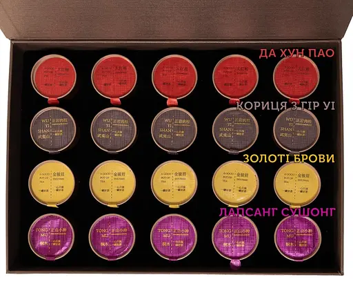 Набор ЧерезвыЧайные 20, 100 г - фото 6