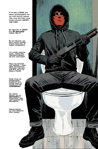 Вбий або будь убитим. Том 2 - фото 2