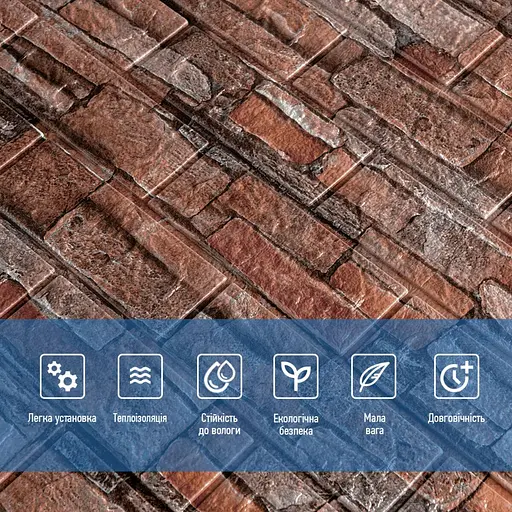 Самоклеющийся декоративный 3D панель 700х770х5мм красный кирпич песчаник (058) SW-00000177 - фото 4