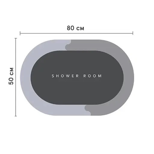 Инновационный Суперпоглощающий Диатомитовый Коврик для ванной 50х80 см Серый Овал - фото 2