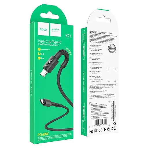 Дата кабель Hoco X71 "Especial" Type-C to Type-C 60W (1m) Чорний - фото 6