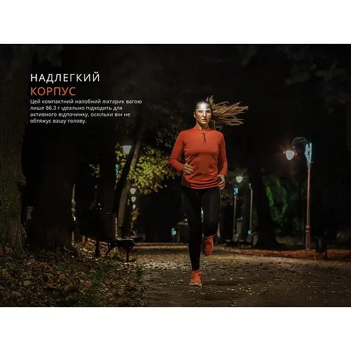 Фонарь налобный с красным светом Fenix ​​HM23 V2.0 300 лм - фото 7