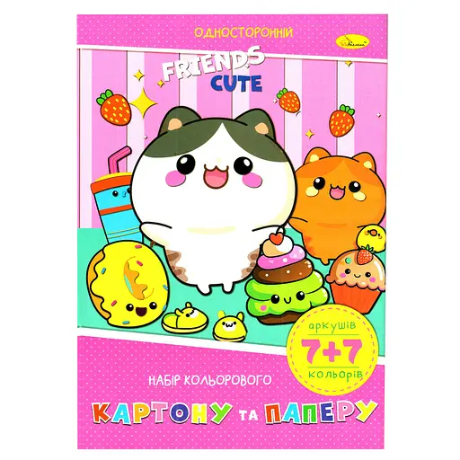 Набор цветной бумаги и картона А-4 Апельсин АП-1301-04, 7+7 листов - фото 1