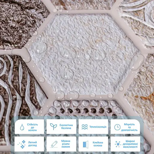 Декоративная ПВХ плитка на самоклейке 280х300х5мм Винтажная, цена за 1 шт. (СПП-507) SW-00001136 - фото 4