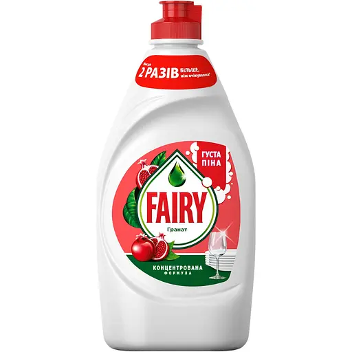 Засіб для миття посуду Fairy Гранат 450 мл