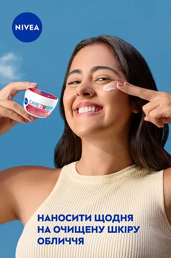 Крем для обличчя NIVEA Care Антивіковий 100 мл - фото 8