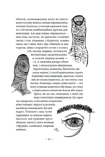 Сьомга - фото 6