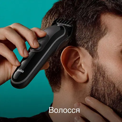 Машинка для стрижки Braun MultiGrooming Kit MGK3410 - фото 3