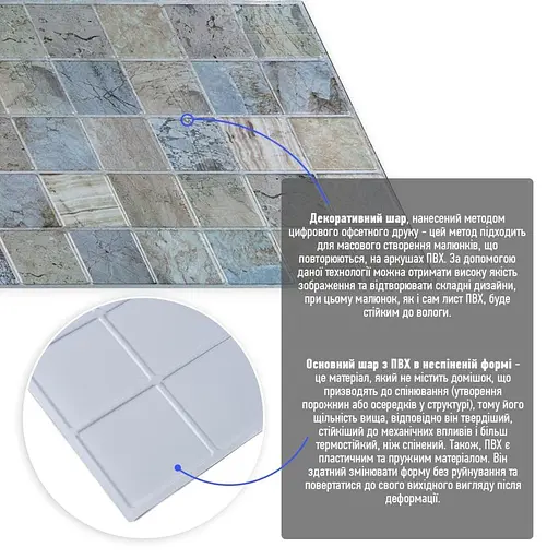 Декоративная панель ПВХ 960х480х4мм SW-00002480 - фото 2