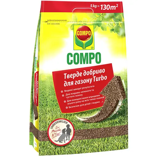  Удобрение для газона Compo Turbo 5 кг (8596)