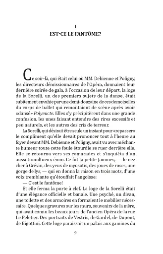 Le Fantome de l’Opera - фото 7